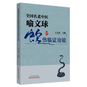 ȫ��(gu��)�������t(y��)�������߂��R�C���(y��n)