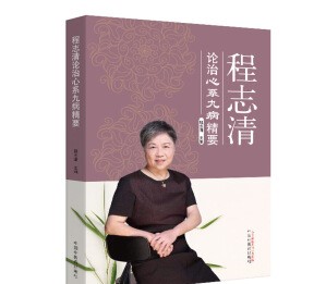 ��־��Փ����ϵ�Ų���Ҫ