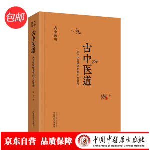 �����t(y��)���������t(y��)�W(xu��)�g(sh��)ʷ��˼����̽Դ�������g(sh��)��(sh��)�鏽�����o�O֮�R���������t(y��)�t(y��)��ʷ������·�x��һ������