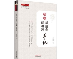 ��������������ϣˡ��ӛ���F(xi��n)��ᘾČW(xu��)�����������t(y��)�W(xu��)ԺԪ�φ�����֮�ӆ�־�A���������������t(y��)���ЌW(xu��)��