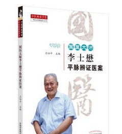 ��(gu��)�t(y��)����ʿ��ƽ�}���C�t(y��)��