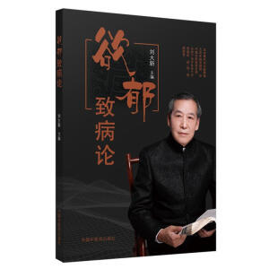 �����²�Փ