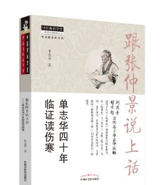 �����پ��f��Ԓ : ��־�A��ʮ���R�C�x��������������������ϣˡ��λ���t(y��)̩�������t(y��)��������(d��ng)�ı���