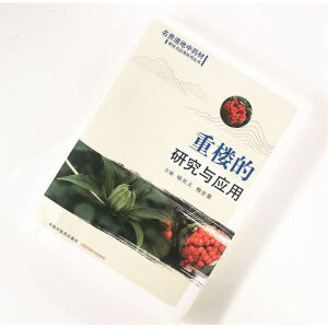 �ؘǵ��о��c��(y��ng)�á����F������ˎ���о��c��(y��ng)��ϵ�Ѕ���