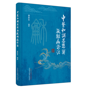 ���t(y��)���{(di��o)˼�뷽���c���y���\��