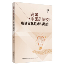 �ߵ����t(y��)ˎԺУ�|(zh��)���Ļ�׷���c����