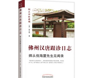 ���ݝh�Ƹ��\��־ : �����ߺ��B����Ҋ䛣����t(y��)�˹����܌����ִ󗝲�ʿ�����ߺ��B����֮·��