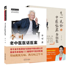 ��һԪՓ�c���t(y��)�R������