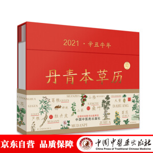 ���౾�ݚv��һ���ܡ� (t��ng)���ı��ݽ����՚v��ÿ��һ���������ݮ�(hu��)���������˽⌍(sh��)����Ȥ����ˎ�B(y��ng)���Ļ�֪�R(sh��)