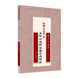 ȫ���������t(y��)�������ڱ������򲡽�(j��ng)�