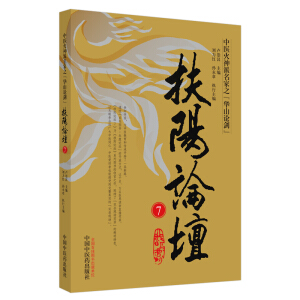 ���Փ��. 7�������Փ����ϵ�ЈD���չ�֮����