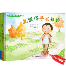 ���ұ��o���R���B(y��ng)��3݋ ���b2�ԣ��Ҷ��Ì������+���ܱ��o�Լ���2020�棩��ͯ�Ծȣ�������ȫ���ƌW�Ծ� �������̾�