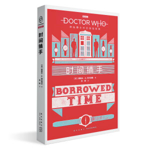 ���ز�ʿ�r��̽�Uϵ�У��r�g����