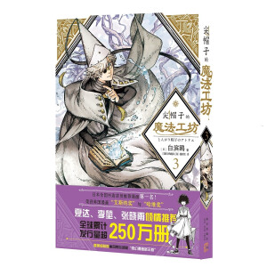 ��ñ�ӵ�ħ������3