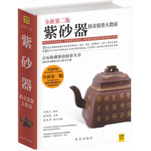 ��ɰ�����uͶ�Y��ָ�ϣ�2013ȫ�µ�2�棩