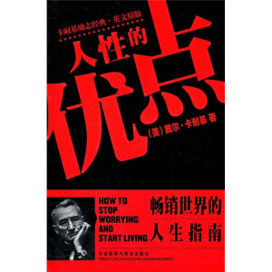 ���Եă�(y��u)�c(di��n)�����ͻ���(l��)־��(j��ng)�䡤Ӣ��ԭ�棩