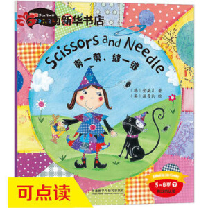 ���ҵĵ�һ���H��Ӣ���L��:��һ�����pһ�p��5-6�q�� �c(di��n)�x�棩