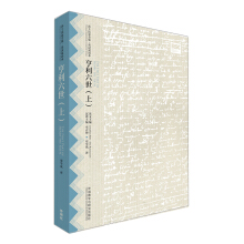 ��������(��)(ɯʿ�ȁ�ȫ��.Ӣ�h�p�Z��)