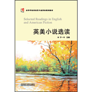 Ӣ��С�f�x�x���½�(j��ng)��ߵȌW(xu��)УӢ�Z���I(y��)ϵ�н̲ģ�