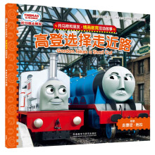 �ߵ��x���߽�·(���R˹������.���̽�������(d��ng)����)