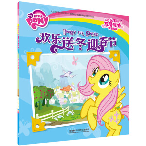 �g���Ͷ�ӭ����(ji��)(С�R��������ů���p�Z����)