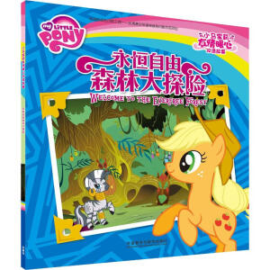 ��������ɭ�ִ�̽�U(С�R��������ů���p�Z����)