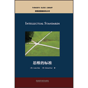 ˼�S�Ę�(bi��o)��(zh��n)��Ӣ�İ� ˼����ָ��ϵ�Ѕ�����