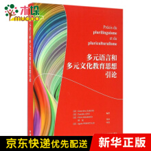 ��Ԫ�Z(y��)�ԺͶ�Ԫ�Ļ�����˼����Փ