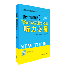 ���n���Z������ԇϵ�Ѕ�������ȫ�������n���Z������ԇ ���؂䣨���� ��MP3��P��