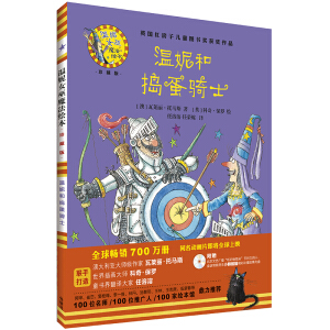 ���ݺ͓v���Tʿ(����Ů��ħ���L��:���b��ذ�)