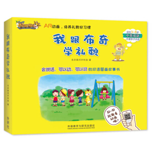 �Ҹ�����W(xu��)�Yò(AR)