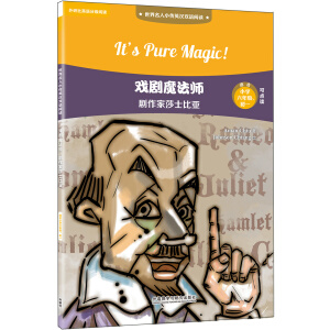 ��ħ����:������ɯʿ�ȁ�(��������С��Ӣ�h�p�Z��x��)(���c�x)