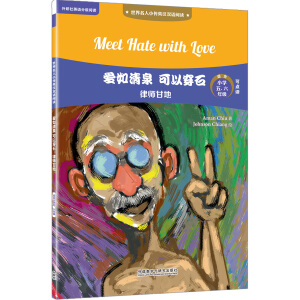 ������Ȫ ���Դ�ʯ:�Ɏ��ʵ�(��������С��Ӣ�h�p�Z��x)(���c(di��n)�x)