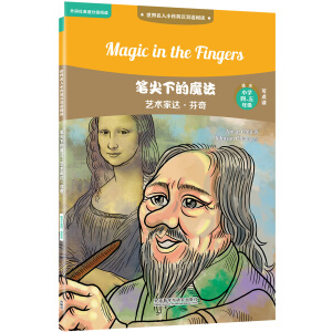 �P���µ�ħ��:ˇ�g���_.����(��������С��Ӣ�h�p�Z��x)(���c�x)