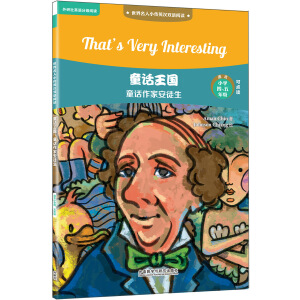 ͯԒ����:ͯԒ���Ұ�ͽ��(��������С��Ӣ�h�p�Z��x)(���c(di��n)�x)