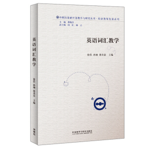 Ӣ�Z�~�R�̌W(xu��)����������A(ch��)���Z�̌W(xu��)�c�о�������Ӣ�Z�̎��l(f��)չϵ�У�