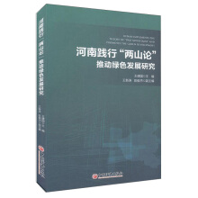 �����`�С���ɽՓ���Ƅ�(d��ng)�Gɫ�l(f��)չ�о�