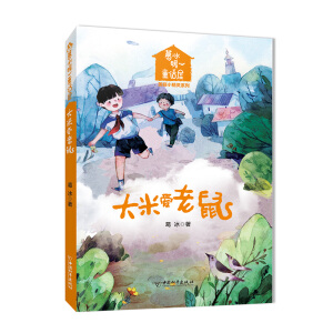 ���ů��ͯԒ�ݡ�����С���`ϵ�� ���א�(��i)���� 2019����С�W(xu��)�D���^���]��Ŀ