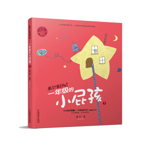 Сƨ����ϵ �젖����ӛ��һ݋ һ�꼉(j��)��Сƨ��1