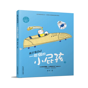 Сƨ����ϵ �젖����ӛ��һ݋ һ�꼉(j��)��Сƨ��2