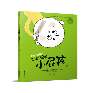 Сƨ����ϵ �젖����ӛ��һ݋ ���꼉��Сƨ��3