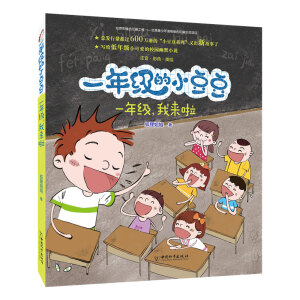 һ�꼉���ҁ���(ע����ɫ���L)/һ�꼉��С����