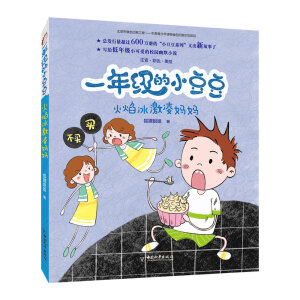 ��������苌��(ע����ɫ���L)/һ�꼉(j��)��С����