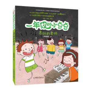 ؝����ώ���ע����ɫ���L��/һ�꼉��С����