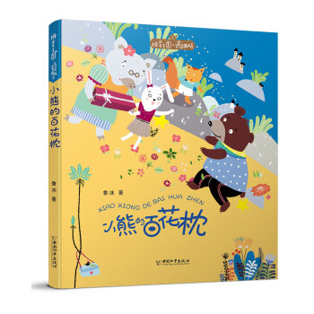 ƴ�����������ҽ�(j��ng)���ϵ2 С�ܵİٻ��� 2019����С�W(xu��)�D���^���]��Ŀ