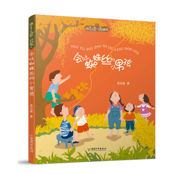 ƴ������(gu��)�����ҽ�(j��ng)���ϵ2��(hu��)��֩��z��С�к� 2019����С�W(xu��)�D���^���]��Ŀ