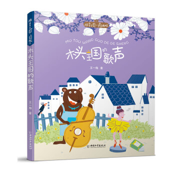 ƴ�����������ҽ�(j��ng)���ϵ2 ľ�^�����ĸ� 2019����С�W(xu��)�D���^���]��Ŀ