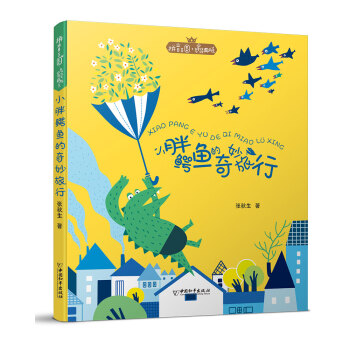 ƴ�����������ҽ�(j��ng)���ϵ2 С���{�~���������� 2019����С�W(xu��)�D���^���]��Ŀ