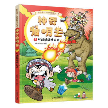 �ҵĵ�һ�װٿ�������  ����l(f��)����ϵ�� 2 ����(zh��n)����������