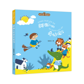 ƴ������(gu��)�����ҽ�(j��ng)���(sh��)ϵ3 �ֶՃ�������β��